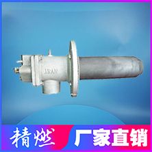 90KW碳化硅烧嘴